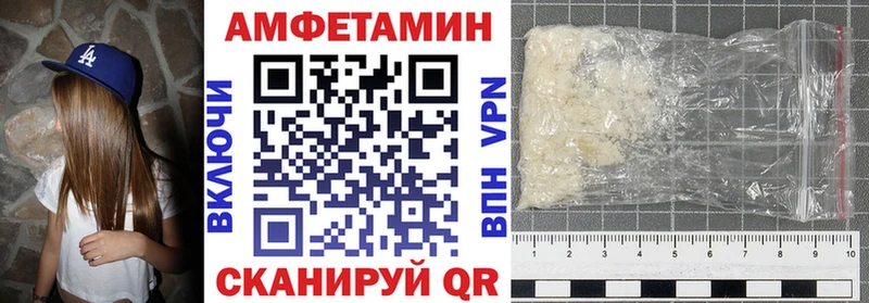 АМФ VHQ  МЕГА ССЫЛКА  Грязовец 