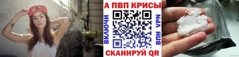 купить наркотик  кракен сайт  Альфа ПВП СК КРИС  Грязовец 