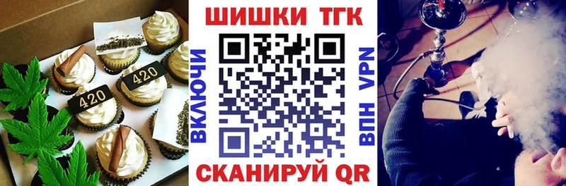 Canna-Cookies конопля  blacksprut как зайти  Грязовец  купить  
