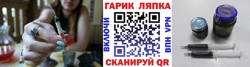 сколько стоит  Грязовец  ГАШ hashish 