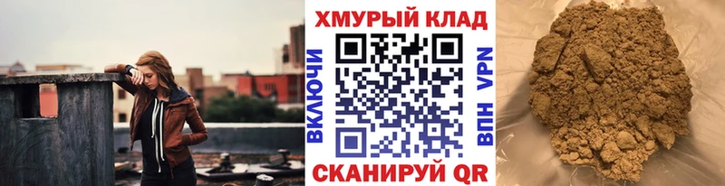 Героин белый  купить   Грязовец 