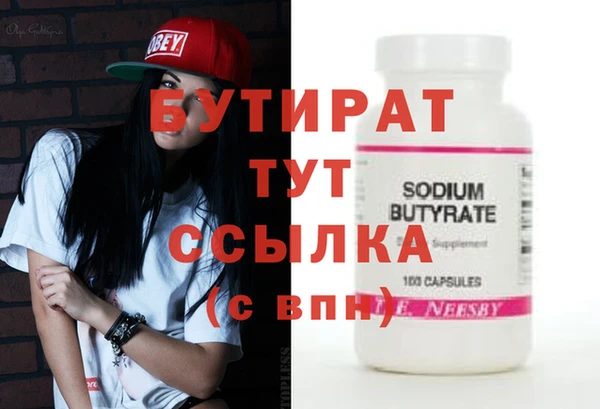 spice Балабаново