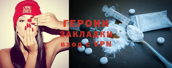 герыч Баксан