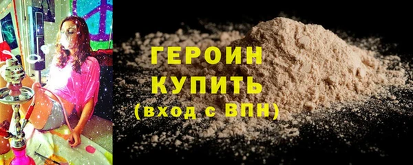 шишки Рославль