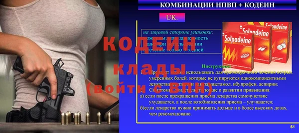 хмурый Балахна