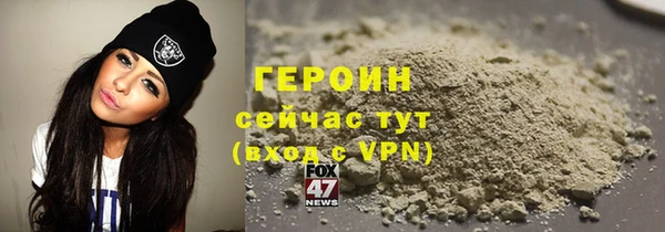 герыч Баксан