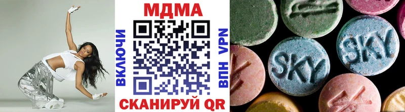 цена наркотик  Грязовец  MDMA crystal 