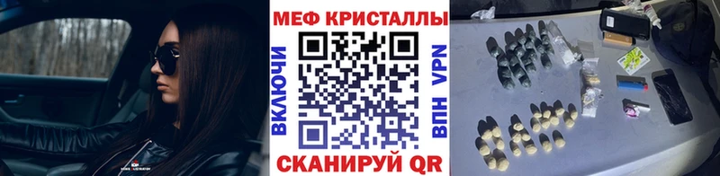 Меф мяу мяу  Грязовец 